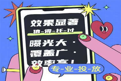 开户推广成本控制策略分享