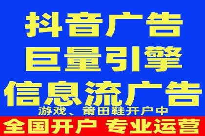 抖音广告案例：信息流广告的投放技巧